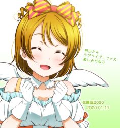Rule 34 | 1girl, anibache, birthday, blush, brown hair, closed eyes, collarbone, commentary, dated, gloves, hair ribbon, happy birthday, koizumi hanayo, love live!, love live! school idol project, ribbon, short hair, smile, solo, translated, upper body, wings