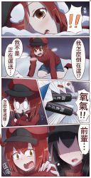 Rule 34 | 2girls, absurdres, all fours, black hair, cabbie hat, chinese text, cold, comic, crossover, gabai, hand on another&#039;s shoulder, hat, hataraku saibou, highres, ice, jacket, multiple girls, oxygen tank, red blood cell (hataraku saibou), red hair, shoes, short hair, shorts, snow, socks, surprised, translation request