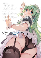 Rule 34 | 1girl, artist name, black panties, blue eyes, blush, buttons, dress, dutch angle, fingernails, frills, garter straps, grey hair, hair ornament, highres, kochiya sanae, long hair, looking at viewer, looking back, looking down, maid, maid headdress, miyase mahiro, panties, parted lips, short sleeves, simple background, skirt, snake hair ornament, solo, thighhighs, thighs, touhou, twitter username, underwear, white background, wrist cuffs