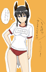 Rule 34 | 1girl, aliasing, black hair, blue eyes, breasts, buruma, collarbone, covered erect nipples, dominica s. gentile, gym uniform, head wings, jane t. godfrey, kunashiri (etorofu), long hair, medium breasts, name tag, orange background, outline, shirt, short sleeves, simple background, skirt, solo, strike witches, thought bubble, translation request, white shirt, wings, world witches series