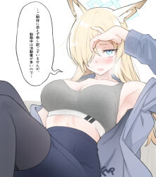 Rule 34 | 1girl, :o, animal ears, armpits, black pantyhose, blonde hair, blue archive, blue skirt, blush, breasts, cleavage, collarbone, commentary, fox ears, fpanda, grey sports bra, hair over one eye, halo, highres, kanna (blue archive), knees up, large breasts, looking at viewer, one eye covered, open clothes, open shirt, pantyhose, pencil skirt, sharp teeth, skirt, solo, speech bubble, sports bra, steam, sweatdrop, teeth, translation request