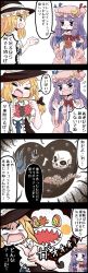 Rule 34 | 10s, 2girls, 4koma, bad food, bags under eyes, blush, candy, charlotte (madoka magica), chocolate, chocolate heart, comic, crossover, fish bone, food, heart, highres, jetto komusou, kirisame marisa, mahou shoujo madoka magica, mahou shoujo madoka magica (anime), multiple girls, partially translated, patchouli knowledge, pun, scared, severed hand, skull, tentacles, touhou, translation request, tsundere, valentine