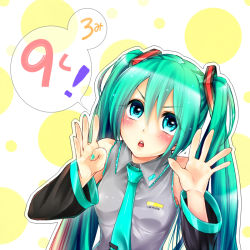 Rule 34 | 1girl, bad id, bad pixiv id, bare shoulders, blush, character name, detached sleeves, green eyes, green hair, hatsune miku, long hair, matching hair/eyes, necktie, neziiro, solo, twintails, vocaloid
