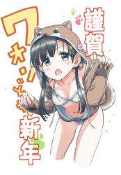 Rule 34 | 1girl, absurdres, animal costume, bent over, bikini, bikini under clothes, black eyes, black hair, blush, breasts, chinese zodiac, cropped legs, dog costume, dog tail, drawstring, halterneck, highres, idolmaster, idolmaster cinderella girls, kobayakawa sae, long hair, long sleeves, looking at viewer, multicolored bikini, multicolored clothes, navel, open mouth, paw print, pizzasi, simple background, sleeves past wrists, small breasts, solo, standing, swimsuit, tail, translation request, v-shaped eyebrows, white background, year of the dog