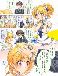 Rule 34 | 1boy, 1girl, bare shoulders, black hair, blonde hair, blush, book, bottle, breasts, cleavage, comic, commentary request, dress, earrings, glasses, gloves, highres, idolmaster, idolmaster cinderella girls, idolmaster cinderella girls starlight stage, jewelry, kakitsubata zero, kiryu tsukasa (idolmaster), large breasts, looking at viewer, paper, pencil, ponytail, purple eyes, speech bubble, starry sky bright, table, tiara, translation request, white dress, white gloves