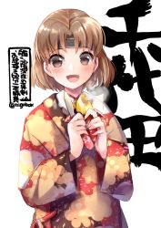 Rule 34 | 1girl, alternate costume, text background, brown eyes, brown hair, character name, chiyoda (kancolle), commentary request, cowboy shot, floral print, food, headband, japanese clothes, kantai collection, kimono, looking at viewer, n:go, one-hour drawing challenge, red kimono, short hair, simple background, solo, sweet potato, upper body, white background