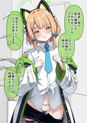 Rule 34 | 1girl, animal ear fluff, blonde hair, blue archive, blue bow, blue necktie, blush, bow, bow panties, clothes pull, collared shirt, cowboy shot, green eyes, green halo, hair bow, halo, highres, jacket, kouji (campus life), long sleeves, midori (blue archive), necktie, panties, shirt, short hair, skirt, skirt pull, solo, speech bubble, translated, two-sided fabric, two-sided jacket, underwear, white jacket, white panties, white shirt