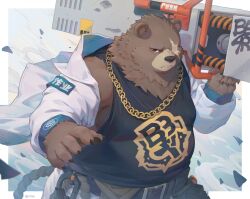Rule 34 | 1boy, absurdres, animal ears, artist name, bara, bear boy, bear ears, belly, ben bigger, black tank top, chain, chain necklace, chinese commentary, claws, commentary request, fat, fat man, formal, furry, furry male, highres, holding, holding weapon, jewelry, looking at viewer, male focus, necklace, pants, pawpads, seamonsterping, suit, tank top, weapon, white pants, white suit, zenless zone zero