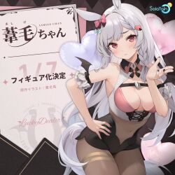 Rule 34 | 1girl, animal ears, armpits, ashige-chan, balloon, bare shoulders, bat wings, black pantyhose, blush, breasts, character request, cleavage cutout, clothing cutout, detached sleeves, grey hair, hand on own hip, heart balloon, highres, horseshoe, kurige horse, large breasts, long hair, lucky dealer, nails, navel, pantyhose, pink eyes, promotional art, solarain, white hair, wings