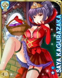 Rule 34 | 1girl, apple, bare shoulders, breasts, cape, card (medium), castle, character name, cleavage, crown, day, dress, fishnet legwear, fishnets, food, fruit, girlfriend (kari), indoors, kagurazaka saya, long hair, looking at viewer, mirror, official art, open mouth, purple hair, qp:flapper, queen, red cape, red dress, red eyes, smile, snow white and the seven dwarfs, solo, tagme, towel, wicker basket