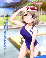 Rule 34 | 10s, 1girl, absurdres, artist request, blue eyes, blue one-piece swimsuit, breasts, brown hair, competition swimsuit, goggles, goggles on head, highres, large breasts, love live!, love live! sunshine!!, official art, one-piece swimsuit, poolside, short hair, solo, swim cap, swimsuit, translation request, watanabe you
