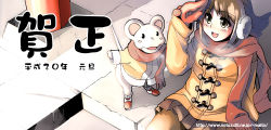 Rule 34 | 1girl, animal, clothed animal, coat, mouse (animal), new year, original, scarf, solo, yoshihara maito