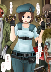 Rule 34 | 1girl, bad id, bad pixiv id, belt, beret, blush, brand name imitation, breasts, brown hair, capcom, chocolate, fingerless gloves, gloves, hat, jill valentine, meiji (brand), nullhachi, pouch, purple eyes, resident evil, resident evil 1, short hair, translation request, zombie