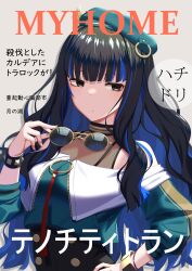 Rule 34 | 1girl, bare shoulders, beret, black hair, black shorts, blue hair, bracelet, breasts, buttons, colored inner hair, double-breasted, eyeliner, fate/grand order, fate (series), green hat, green jacket, grey eyes, hat, highres, jacket, jewelry, kuroshiro (ms-2420), long hair, long sleeves, looking at viewer, makeup, medium breasts, multicolored hair, neck ring, o-ring, off shoulder, round eyewear, shorts, sidelocks, solo, sunglasses, tenochtitlan (fate), tenochtitlan (second ascension) (fate), translation request, wavy hair, zipper