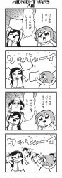 Rule 34 | &gt; &lt;, 2girls, 4koma, :3, bkub, character doll, comic, dj copy and paste, emphasis lines, closed eyes, fang, greyscale, highres, komikado sachi, monochrome, multiple girls, original, pillow, pillow fight, recurring image, tayo, translation request