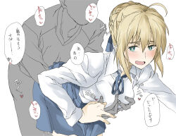 Rule 34 | 1boy, 1girl, ahoge, artoria pendragon (all), artoria pendragon (fate), blonde hair, blush, bottomless, braid, grabbing another&#039;s breast, breasts, bright pupils, elf (stroll in the woods), emiya shirou, fate/stay night, fate (series), grabbing, green eyes, hair between eyes, hair ribbon, hetero, implied sex, medium breasts, open mouth, ribbon, saber (fate), short hair, simple background, skirt, sweat, white background, white pupils