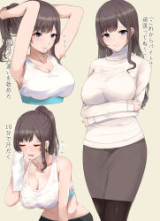 Rule 34 | 1girl, absurdres, armpits, arms up, blue eyes, blush, breasts, brown hair, cleavage, commentary request, crossed arms, hair tie in mouth, highres, large breasts, long hair, mole, mole under eye, mouth hold, multiple views, original, pantyhose, ponytail, ryuu., simple background, skirt, smile, solo, sports bra, sweat, sweater, towel, translation request, turtleneck, turtleneck sweater, white sports bra