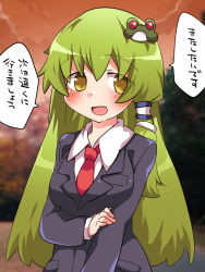 Rule 34 | 1girl, alternate costume, blazer, breasts, commentary request, contemporary, dating, dress shirt, frog hair ornament, green hair, hair ornament, hair tubes, hammer (sunset beach), jacket, kochiya sanae, long hair, looking at viewer, looking away, medium breasts, necktie, open mouth, shirt, smile, snake hair ornament, solo, tareme, touhou, translated, yellow eyes