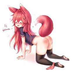 Rule 34 | 1girl, all fours, animal ears, ass, bad id, bad twitter id, black footwear, blue shirt, blush, bottomless, bow, bow panties, closed eyes, commentary request, commission, fang, fish bone, fox ears, fox tail, hair ornament, hairclip, highres, honyang, korean text, long hair, looking back, no shoes, open mouth, original, panties, panties around leg, paw print, pink panties, red hair, shirt, short sleeves, simple background, solo, spanked, tail, tail raised, tearing up, thighhighs, translation request, underwear, very long hair, white background
