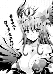 Rule 34 | 1girl, armor, breasts, circlet, cleavage, flower, greyscale, hair flower, hair ornament, head wings, jewelry, large breasts, long hair, monochrome, mushi024, necklace, persephone (p&amp;d), puzzle &amp; dragons, sidelocks, solo, wings