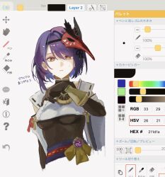 Rule 34 | 1girl, art program in frame, black gloves, bodysuit, bodysuit under clothes, breast curtain, breasts, cropped torso, detached sleeves, genshin impact, gloves, hand up, kujou sara, looking at viewer, mask, mask on head, obi, parted bangs, purple hair, sash, short hair, solo, sushi gnsn, sweat, tengu mask, vision (genshin impact)