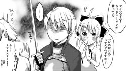 Rule 34 | 1girl, 2boys, artoria pendragon (fate), fate (series), kay (fate), merlin (fate), multiple boys, saber lily, sword, translation request, weapon