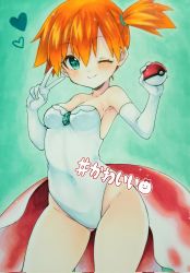 Rule 34 | 1girl, asymmetrical hair, bare shoulders, blush, breasts, cosplay, cowboy shot, creatures (company), dress, elbow gloves, game freak, gen 1 pokemon, gloves, goldeen, goldeen (cosplay), green eyes, hair tie, highres, legs, legs together, marysima0524, medium breasts, misty (pokemon), navel, nintendo, one eye closed, open mouth, orange hair, pokemon, pokemon (anime), pokemon (classic anime), pokemon ep043, ponytail, shirt, short hair, shorts, side ponytail, simple background, solo, thighs, wink