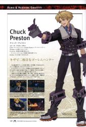 Rule 34 | 1boy, ahoge, belt, blonde hair, blue eyes, boots, buttons, character name, chuck preston, coat, denim, full body, gloves, jeans, jewelry, knee boots, male focus, official art, pants, pointing, sasaki tomomi, scan, scan artifacts, smile, solo, tomomi sasaki, wild arms, wild arms 5