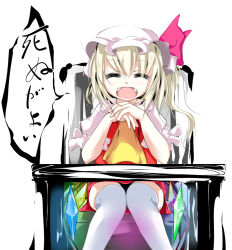 Rule 34 | 1girl, ^ ^, blonde hair, closed eyes, fang, fangs, female focus, flandre scarlet, hat, mob cap, oouso, open mouth, sitting, solo, thighhighs, touhou, translated, white hat, wings