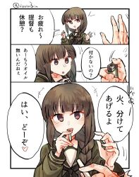 Rule 34 | 1girl, 1other, black neckerchief, blunt bangs, braid, brown eyes, cigarette, commentary request, green sailor collar, green serafuku, green shirt, hair over shoulder, highres, holding, holding cigarette, kantai collection, kiss day, kitakami (kancolle), long hair, matsunaga (haku), neckerchief, sailor collar, sailor shirt, school uniform, serafuku, shirt, single braid, translation request, upper body