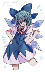 Rule 34 | 1girl, :d, artist name, bare arms, blue bow, blue dress, blue eyes, blue hair, blush, bow, cirno, contrapposto, cropped legs, dress, eyebrows, facing away, fairy, flat chest, hair between eyes, hair bow, hand on own hip, ice, ice wings, ichirugi, legs apart, looking at viewer, open mouth, pixiv id, puffy short sleeves, puffy sleeves, red ribbon, ribbon, shirt, short hair, short sleeves, simple background, smile, solo, standing, tongue, touhou, undershirt, v-shaped eyebrows, white background, white shirt, wings