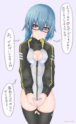 Rule 34 | 1girl, absurdres, alice gear aegis, black-framed eyewear, black jacket, black thighhighs, blue hair, breasts, brown eyes, cleavage, cleavage cutout, clothing cutout, commentary request, cowboy shot, glasses, grey background, heart, heart hands, heattech leotard, highres, itokura neo, jacket, leotard, rasen manga, short hair, simple background, solo, thighhighs, translation request, turtleneck