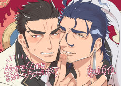 Rule 34 | 2boys, aizen (housamo), anniversary, bara, black hair, black shirt, blue hair, blush, check translation, collared shirt, commentary request, ear piercing, earrings, facial hair, fingers on another&#039;s face, forked eyebrows, goatee, grey eyes, halo, halo behind head, jewelry, kijimahyogo, lapels, long sideburns, male focus, multicolored hair, multiple boys, muscular, muscular male, notched lapels, one eye closed, piercing, red background, red eyes, sharp teeth, shirt, short hair, sideburns, streaked hair, stubble, tassel, tassel earrings, teeth, tokyo houkago summoners, translation request, tsukuyomi (housamo), upper body, vest, white vest