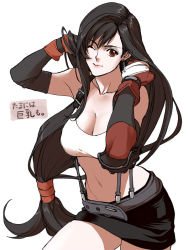 Rule 34 | 1girl, bandaged hand, bandages, bare shoulders, black gloves, black hair, black skirt, breasts, cleavage, collarbone, cowboy shot, earrings, elbow gloves, elbow pads, final fantasy, final fantasy vii, gloves, hair between eyes, hair over one eye, hand in own hair, jewelry, large breasts, long hair, looking at viewer, low-tied long hair, midriff, miniskirt, navel, one eye closed, red eyes, red gloves, shirt, skirt, smile, solo, square enix, suspender skirt, suspenders, thighs, tifa lockhart, upper body, white background, white shirt, yonesuke