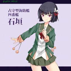 Rule 34 | 1girl, black hair, blush, bow, character name, closed mouth, collarbone, commentary request, cowboy shot, dated, fingernails, green jacket, green sailor collar, green skirt, hair bow, hebitsukai-san, highres, ishigaki (kancolle), jacket, kantai collection, long sleeves, looking at viewer, outstretched arm, pleated skirt, purple eyes, red bow, sailor collar, short hair, skirt, smile, solo, twitter username, white bow