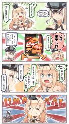Rule 34 | 10s, 2girls, 4koma, bare shoulders, bismarck (kancolle), blonde hair, blue eyes, blush, blush stickers, braid, chips (food), comic, commentary request, crown, dress, eating, english text, food, food on face, french braid, german text, hat, highres, holding, holding food, ido (teketeke), jewelry, kantai collection, long hair, long sleeves, military, military uniform, mini crown, multiple girls, necklace, nhk (broadcaster), o o, off-shoulder dress, off shoulder, open mouth, peaked cap, potato chips, romaji text, smile, snack, sweat, tears, translation request, uniform, warspite (kancolle), white dress