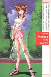 Rule 34 | 1990s (style), brown hair, hair ribbon, nanako kaitai shinsho, racket, ribbon, shichigusa nanako, shoes, skirt, sneakers, tennis court, wristband, yamashita toshinari