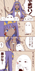 Rule 34 | blue eyes, blue hair, comic, dark-skinned female, dark skin, earrings, egyptian clothes, emphasis lines, facial mark, fate/grand order, fate (series), gold, gold trim, hairband, hoop earrings, ishii hisao, jewelry, long hair, medjed (fate), nitocris (fate), sidelocks, translation request