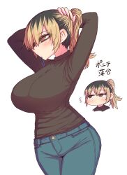 Rule 34 | 1girl, @ @, alternate hairstyle, blonde hair, blush, breasts, brown eyes, brown hair, brown shirt, buttons, chibi, chibi inset, denim, highres, jeans, kinjo no hito no nakimushi, large breasts, multicolored hair, ochiai (kinjo no hito no nakimushi), official alternate hairstyle, pants, ponytail, ponytail holder, shirt, two-tone hair, white background, zyugoya