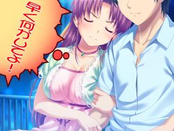 Rule 34 | 10s, 1boy, 1girl, 3:, anger vein, angry, aoi matsuri, arm hug, breasts, closed eyes, game cg, highres, japanese text, jewelry, koutaro, large breasts, necklace, purple hair, thought bubble, translated, tropical kiss