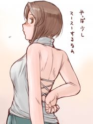 Rule 34 | 00s, back, blush, brown eyes, brown hair, casual, from behind, aged up, rozen maiden, short hair, solo, souseiseki, translation request, tsuda nanafushi