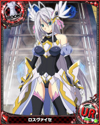 Rule 34 | 10s, 1girl, antenna hair, artist request, black thighhighs, blue eyes, breasts, card (medium), character name, chess piece, detached sleeves, female focus, gauntlets, hair between eyes, headgear, high school dxd, large breasts, long hair, official art, ribbon, rook (chess), rossweisse, silver hair, solo, thighhighs, trading card, very long hair