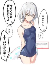 Rule 34 | 1girl, bang dream!, bang dream! it&#039;s mygo!!!!!, blue eyes, blue one-piece swimsuit, breasts, collarbone, commentary request, covered navel, cowboy shot, cropped legs, heterochromia, highres, innertube, kaname raana, looking at viewer, new school swimsuit, one-piece swimsuit, request inset, school swimsuit, short hair, simple background, small breasts, solo, sou (kanade 3344), swim ring, swimsuit, translation request, white background, white hair, yellow eyes