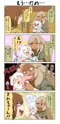 Rule 34 | 3girls, 4koma, ^^^, arm wrap, blank eyes, blonde hair, breasts, brown eyes, brown hair, cheek press, chibi, comic, commentary request, dark-skinned female, dark skin, closed eyes, fur trim, ghost, ghost tail, giving up the ghost, hair between eyes, highres, horns, jacket, licking, licking another&#039;s cheek, licking another&#039;s face, long tongue, mao (yuureidoushi (yuurei6214)), multiple girls, open mouth, original, outstretched arms, reiga mieru, scared, shaded face, sleeveless, smile, weasel ears, surprised, sweatdrop, tail, tongue, translation request, waving, white hair, wide-eyed, traditional youkai, yuureidoushi (yuurei6214)