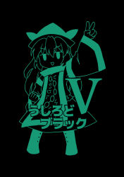 Rule 34 | 1girl, arm up, black background, black cape, black hair, black shirt, black skin, black skirt, boots, cape, colored skin, commentary request, constellation, constellation print, detached sleeves, full body, green eyes, green footwear, green hat, green theme, hair between eyes, hands up, hat, highres, long hair, long sleeves, looking away, matara okina, open mouth, pote (ptkan), shirt, simple background, skirt, smile, solo, standing, tabard, touhou, v, v-shaped eyebrows, wide sleeves
