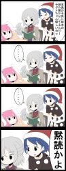 Rule 34 | ..., 3girls, 4koma, animal ears, bed, book, brooch, rabbit ears, comic, commentary request, doremy sweet, extra, female focus, grey hair, hat, highres, jetto komusou, jewelry, kishin sagume, moon rabbit extra (touhou), multiple girls, nightcap, pom pom (clothes), simple background, single wing, spoken ellipsis, touhou, translated, white background, wings