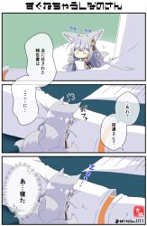 Rule 34 | 1boy, 1girl, 3koma, absurdres, animal ear fluff, animal ears, azur lane, comic, commander (azur lane), commentary request, detached collar, fox ears, fox girl, fox tail, gloves, grey hair, hair between eyes, hair ornament, highres, holding, holding paper, japanese clothes, kitsune, kyuubi, long hair, long sleeves, looking at another, military, military uniform, mini person, minigirl, multiple tails, naval uniform, paper, paper stack, shinano (azur lane), sidelocks, signature, size difference, sleeping, strapless kimono, tail, taisa (kari), translation request, twitter username, uniform, white gloves, wide sleeves, zzz