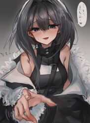 Rule 34 | 1girl, absurdres, arknights, bare shoulders, black eyes, black hair, blush, commentary request, foreshortening, grey background, hair intakes, heart, highres, kaguura (kagu), la pluma (arknights), long hair, looking ahead, looking at viewer, open mouth, reaching, reaching towards viewer, simple background, sleeveless, smile, solo, speech bubble, spoken heart, straight-on, sweat, translation request