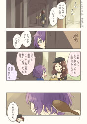 Rule 34 | 2girls, bernadetta von varley, black headwear, brown hair, choker, comic, door, dorothea arnault, earrings, closed eyes, fire emblem, fire emblem: three houses, from behind, garreg mach monastery uniform, grey eyes, hair brush, brushing hair, hat, jewelry, long hair, long sleeves, multiple girls, nintendo, open mouth, purple hair, short hair, tefutene, translation request, uniform