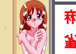 Rule 34 | 1girl, aliasing, animahjong, animahjong x, animated, animated gif, blush, bra, breasts, brown hair, embarrassed, game cg, hair ornament, indoors, long hair, looking at viewer, lowres, nipples, small nipples, solo, underwear, undressing, window, yoshida sayuri (animahjong x)